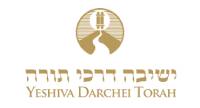 Darchei Torah Kitchen